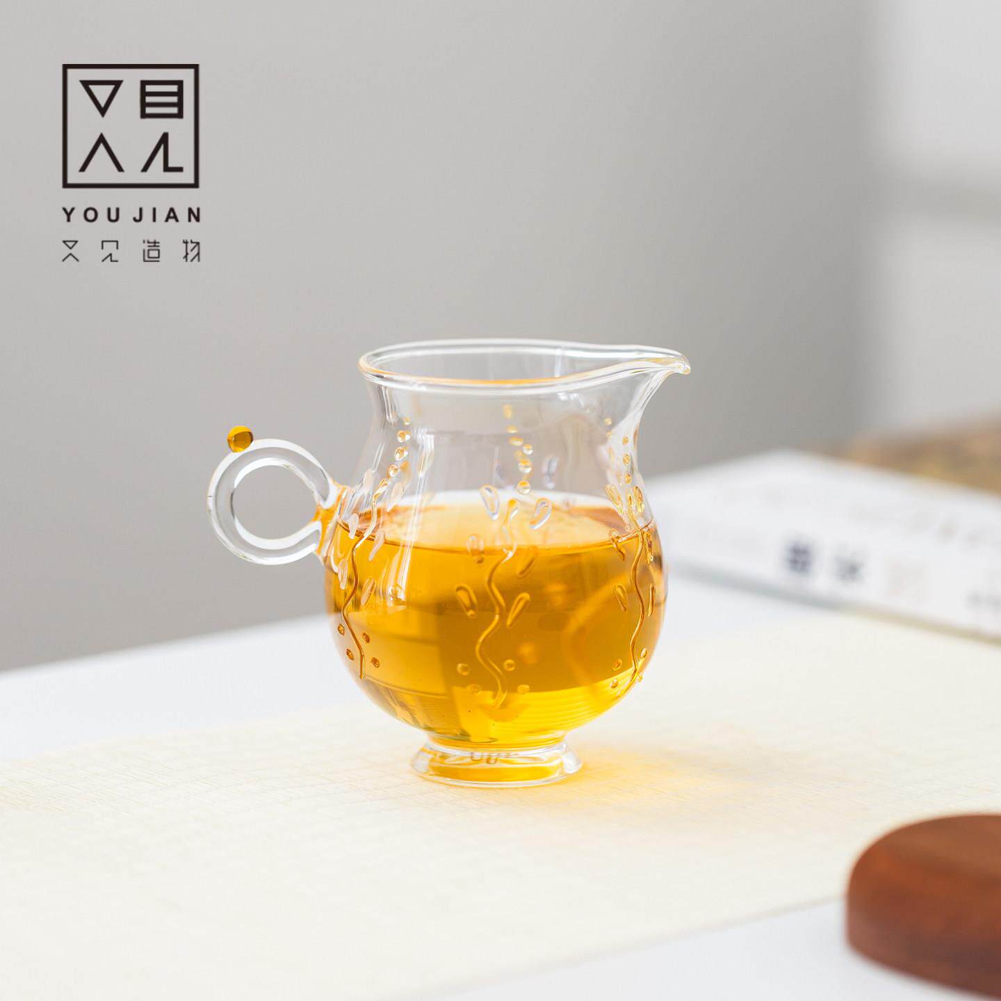 又见造物黄点公道杯家用办公室分茶器高硼硅玻璃茶海高颜值泡茶器