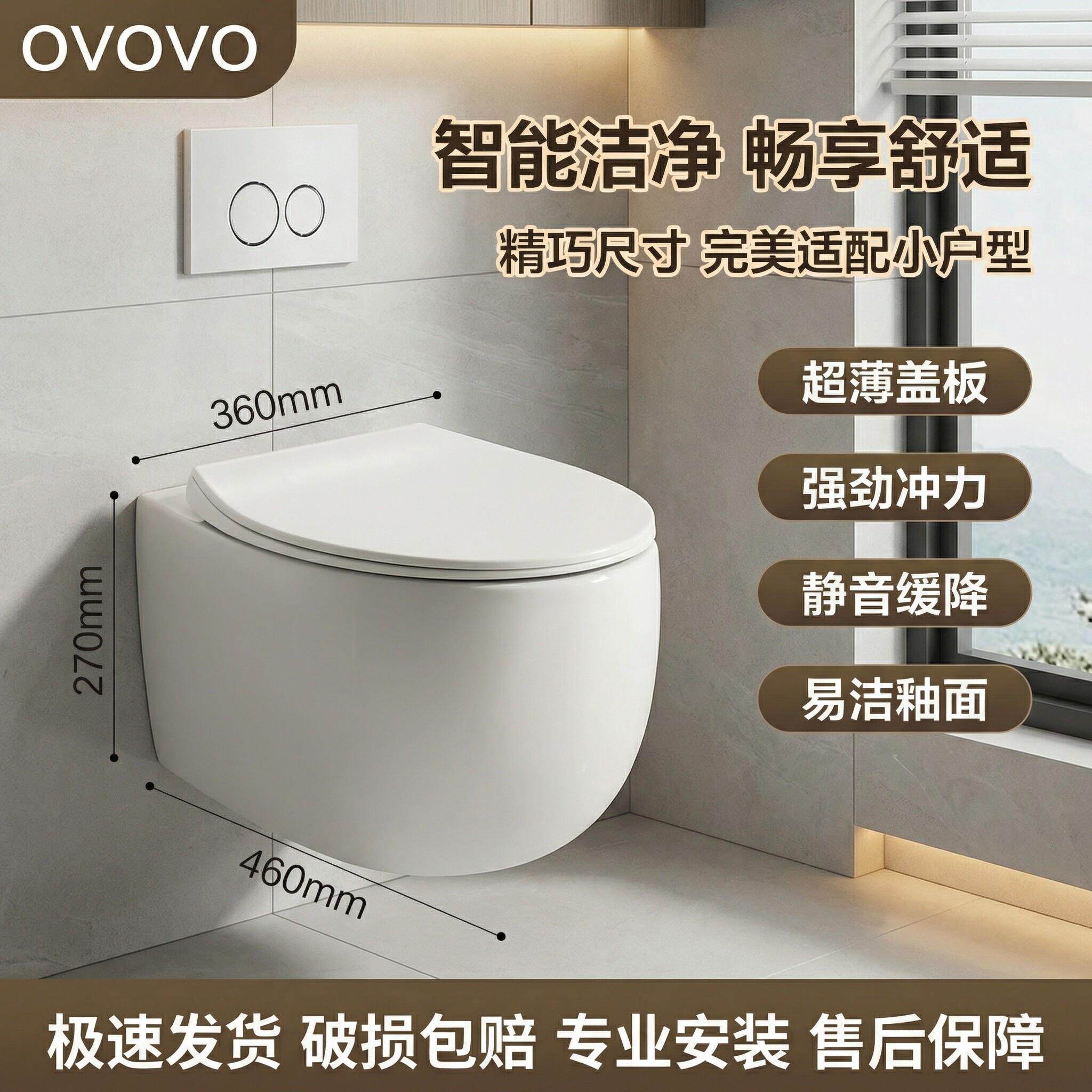 超漩壁挂式马桶家用入墙式隐藏水箱悬挂嵌入墙排挂壁式悬空坐便器