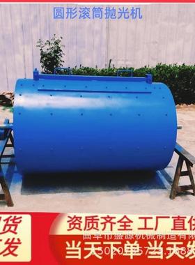 铁去油电动抛光100升0机生铁除锈打磨机火CPJ烧铁磨光机干废磨机