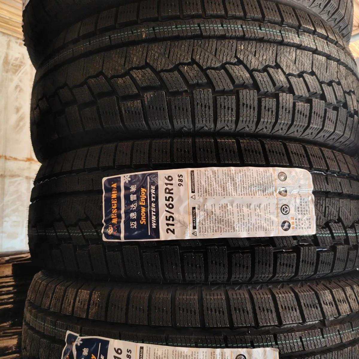 雪地轮胎 215/65R16 雪地胎 冬季防滑轮胎 配狮跑海马S5 逍客途胜