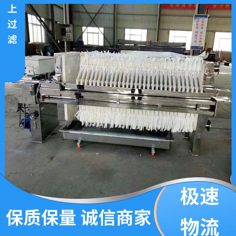 板框式压滤机污水处理电动液压压泥机厢式隔膜工业污水泥浆过滤机