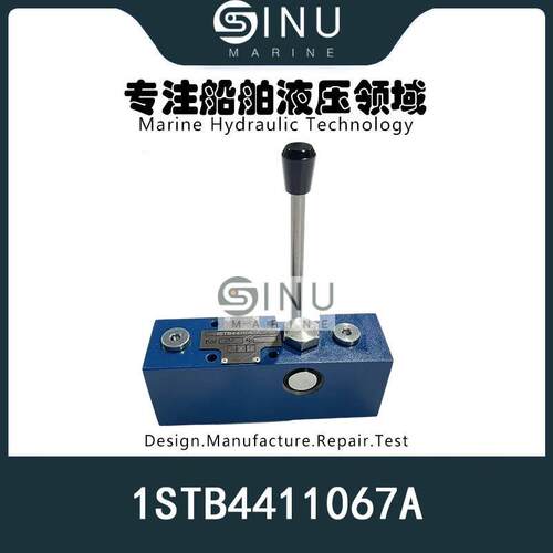 锚绞机液压手动换向阀SNM-1STB4411067A