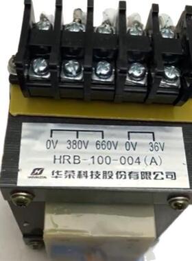 HRB-100-004控制变压器输入380V.660V输出36V