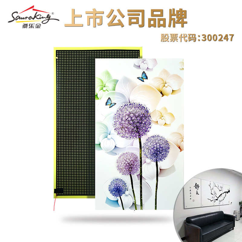 源头厂家远红外碳晶发热板 桑拿房汗蒸房碳晶石墨发热板原片批发