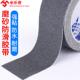 磨砂防滑胶带楼梯台阶橡胶贴条画 线地板贴浴室地面地板防摔 划线
