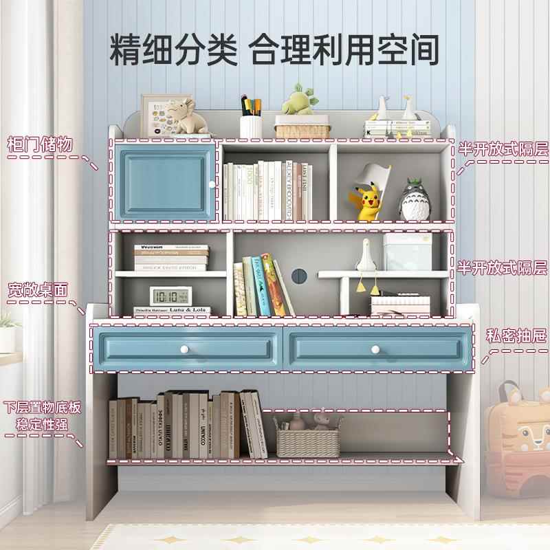 书桌书柜一体儿童学习写字桌简约家用电脑桌学生女孩卧室桌椅组合