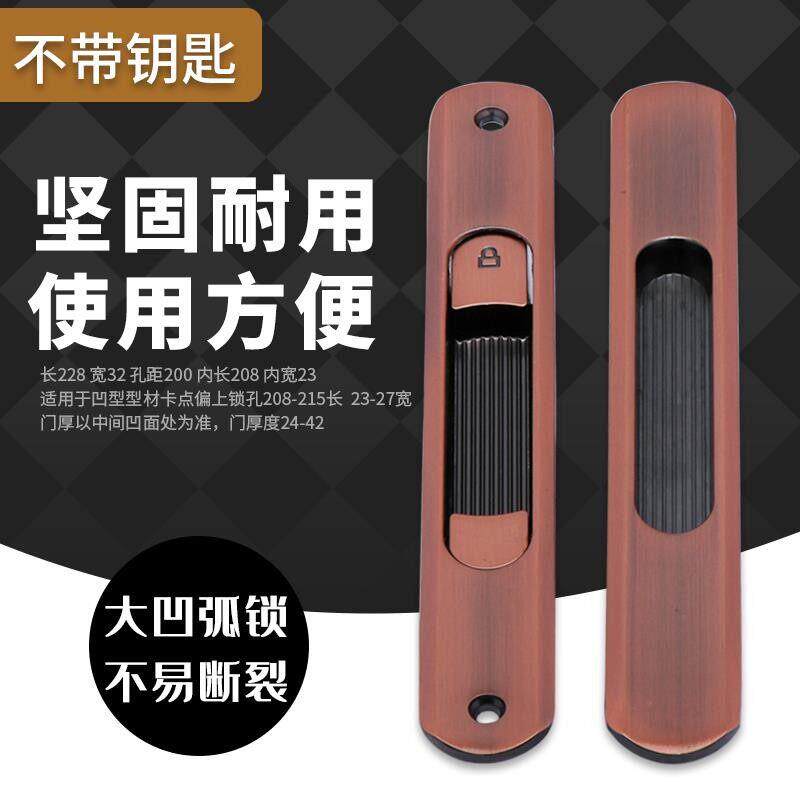 推拉门锁中空玻璃移门一字锁具钩铝合金阳台厨房落地门条形勾扣锁