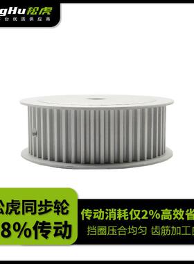 EAP41-T5200-50-A-N-d12至45孔T5 50齿同步轮铝合金同步带轮齿轮