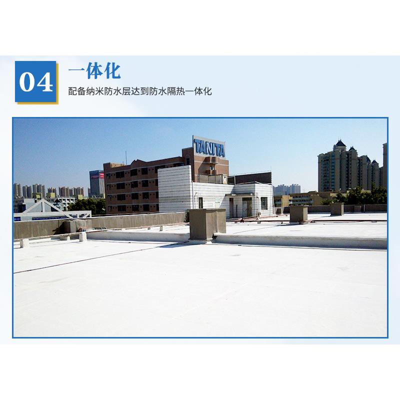 厂家直供销售楼房屋顶隔热材料 房顶隔热别墅屋顶隔热降温材料