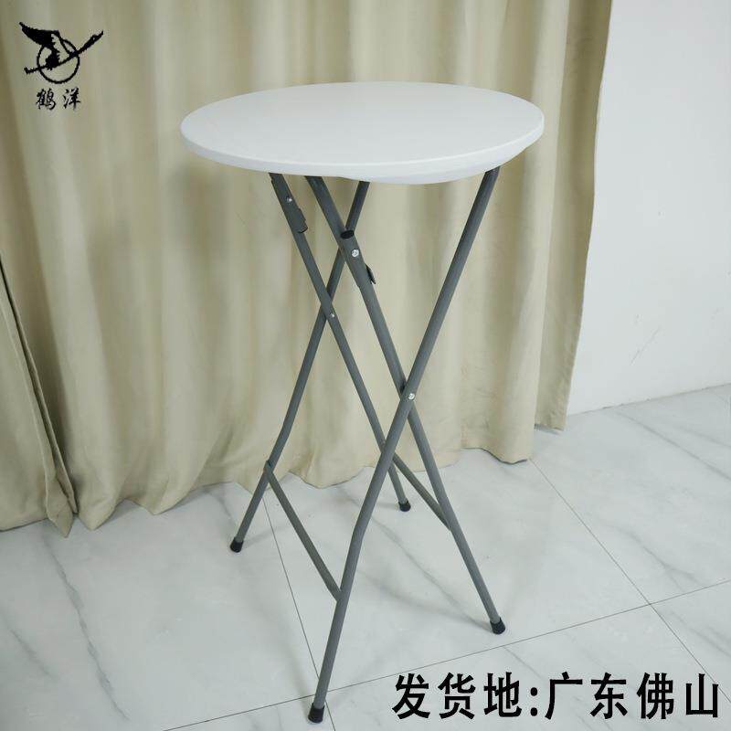 户外折叠圆桌子椅子家用户外小酒吧桌 塑料带靠背简约酒店椅子