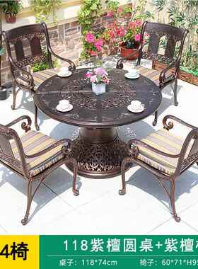 铸tb-55987别墅桌外桌椅室外家具铸铝铝桌椅仿古铸铝桌椅仿古压铸