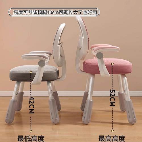 儿B121座童习椅家用可升降调节高书桌配套学习椅小学生舒适学度靠