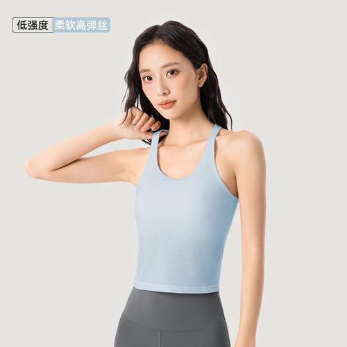 Yoga vest with women's chest cushion, skin friendly and