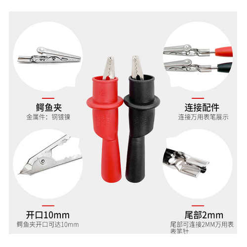 多功能汽车维修测试万用表测试套件无损刺破柔性背针汽车线路检测