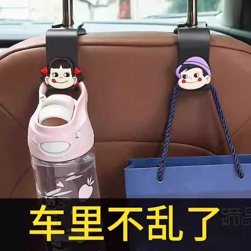 Car Multi-functional Seat Hook, Interior Vehicle Storage Hoo