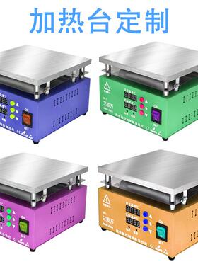 兰拔万B*W-2020B台面2002N00加台包边平台热灯珠拆焊台手机511维