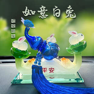 饰用品 汽车摆件香水座车载香水摆件除异味车内如意葫芦白兔饰品装
