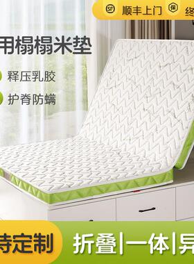 榻榻米床垫子榻榻米床垫椰棕床垫床垫可折叠防螨床垫针织