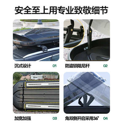 车顶行李箱超薄车载旅行箱大容量车顶行李架汽车SUV通用越野轿车