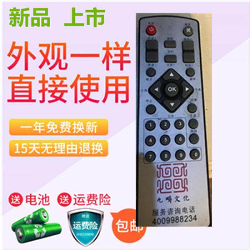 九畴文化国学机经典听读机小学生熏习天才图片提供参考发货发新款