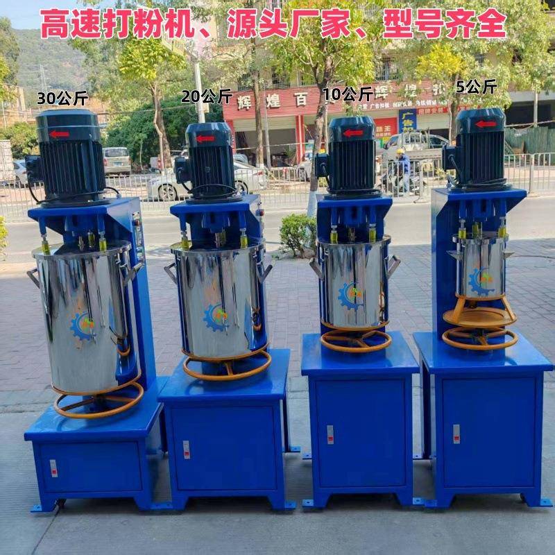 现货5kg塑料打粉桶色粉混色桶颜料配色打粉桶不锈钢搅拌桶