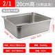 盘长方形子厨房盆大号盖铁盆深家用特大带深加晾晒不锈钢加高商用
