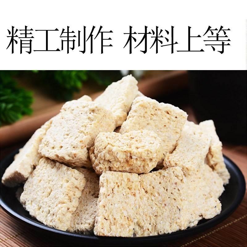流曲琼锅糖310g陕西富平正宗西安特色产小吃手工芝麻糖麦芽糖零食