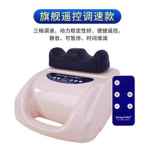 高档海盟有摇摆机爽康调速健身氧康复器足腿安脚部健按摩康器理疗