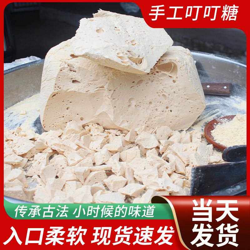 新疆包邮贵州麻糖纯手工麦芽糖怀旧零食小吃麻汤玉米麦芽糖麻糖饴