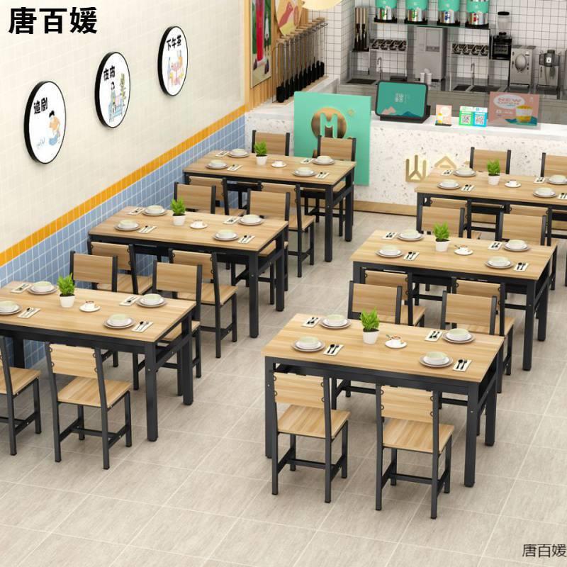 快餐桌椅组合汉堡店工作室样板房阅览室新款连锁店湘菜馆早餐屋