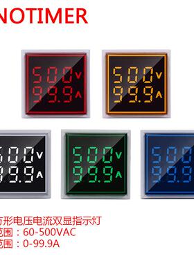 ST17VA 方形22mmLED数显交流电压电流一体指示灯AC60-500V 0-100A