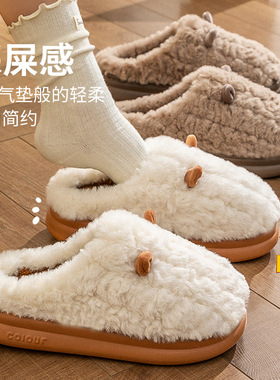 踩屎感棉拖鞋男冬天室内居家居厚底毛绒情侣包跟保暖防滑毛拖鞋女