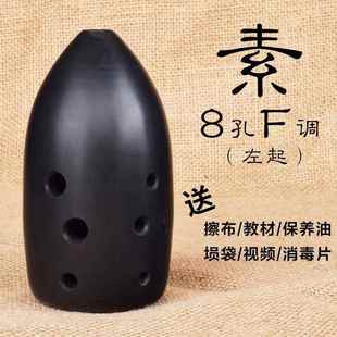 高档埙乐器陶学者十孔专F业演奏初学入门G八孔成人埙调古埙勋初10