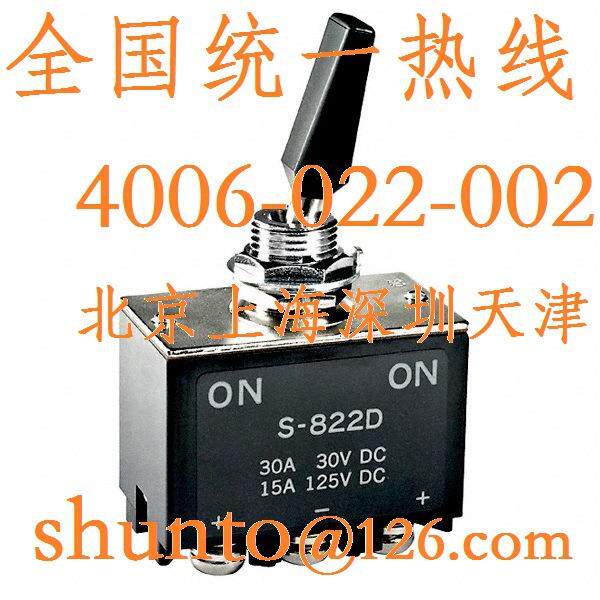 K脚K进口脚钮子开关SS822现货六二N档大电流摇开头关