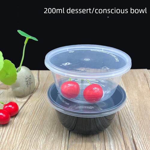 一次性小食碗200ml 300ml小汤碗450ml包装甜点盒小食圆碗200套
