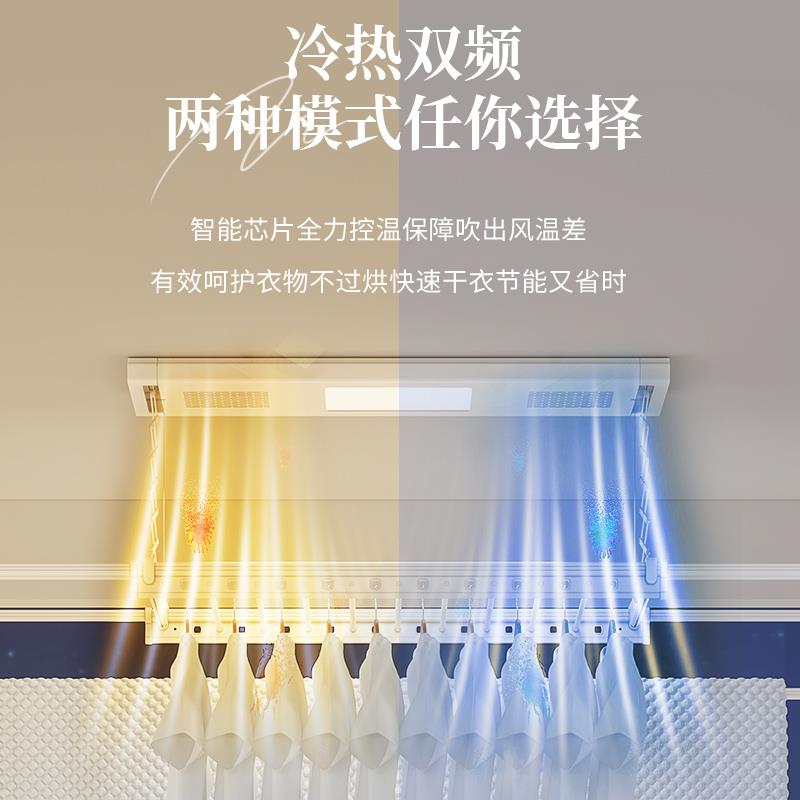 电智动晾衣架遥控升降阳台家用全动自伸缩能烘干声控奶油白AD晒凉
