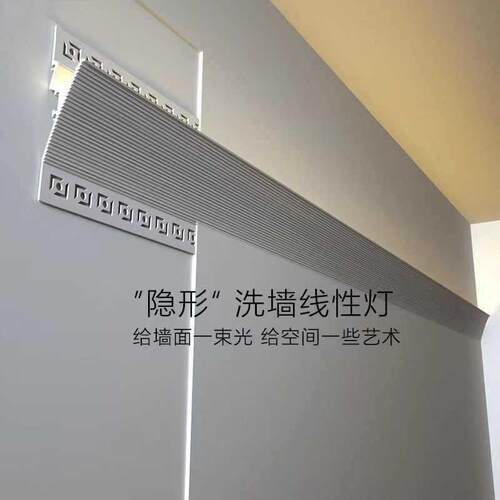 洗墙灯线条灯免吊顶免开槽隐形腰线灯槽客厅过道明装回反光槽铝槽