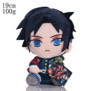 20cm Plush Anime Kimetsu Slayer Lovely Demon Japan Hot Dolls
