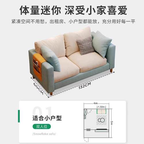 沙发出租卧室服装店简易公寓客厅网红双人三人布艺小户型经济型