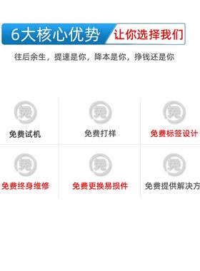 标产剥离机 打码标签剥VLZ标离机 自动签剥离机打签生日期