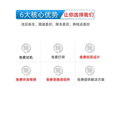 标产剥离机 打码标签剥VLZ标离机 自动签剥离机打签生日期