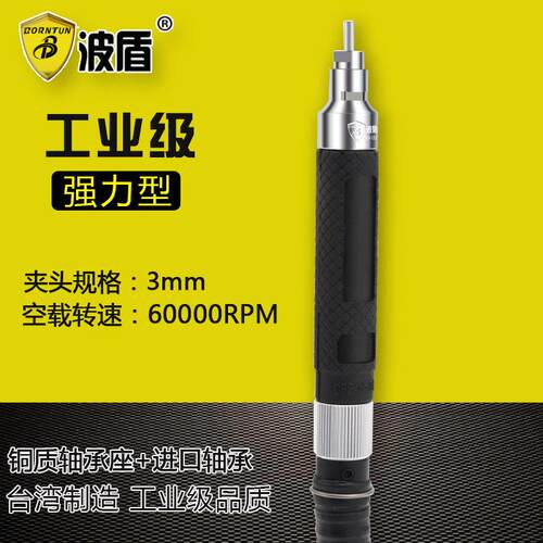 工业级大扭力风磨笔气动刻磨机笔式打磨机研磨笔BD-1523