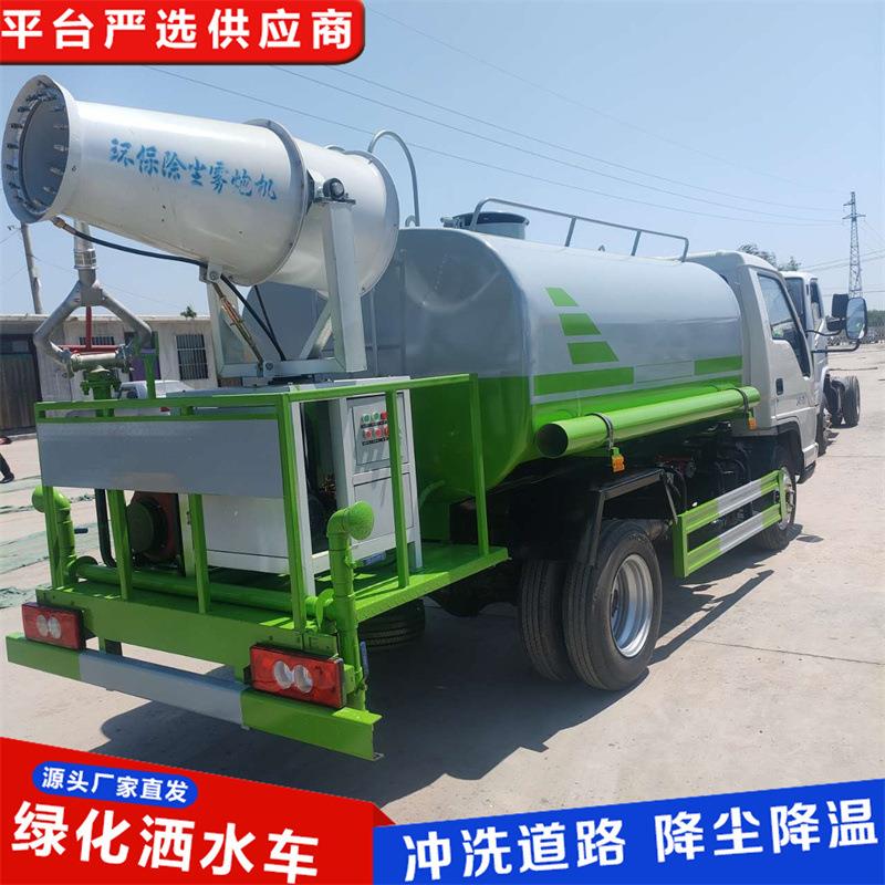 化道洒水车源头厂家直发9建筑地工降尘路绿面冲洗车路养护洒水车