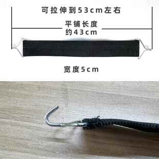 躺椅加固防椅裂91带绿色折椅叠承重带拉伸绑色带黑躺配件大全邦绳