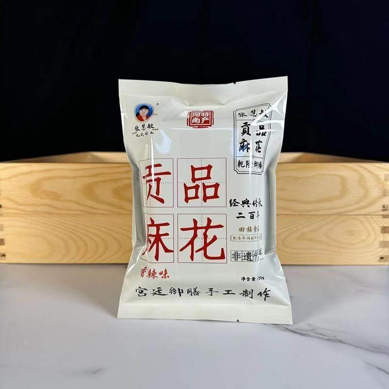 河南商丘民权特产九代传人张慧敏贡品麻花五香紫薯香辣葱香四种味
