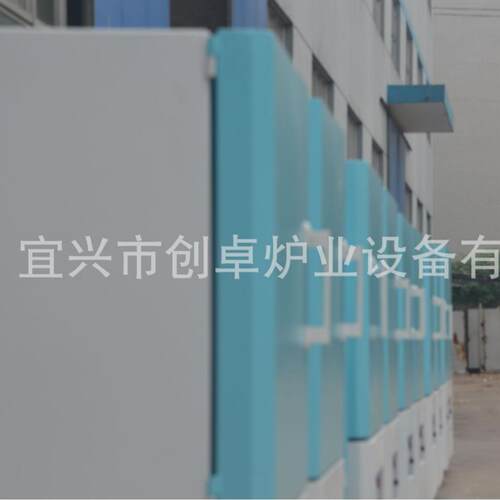 箱式气氛炉真空电炉马弗炉创卓炉业退火淬火炉高温箱式电阻炉