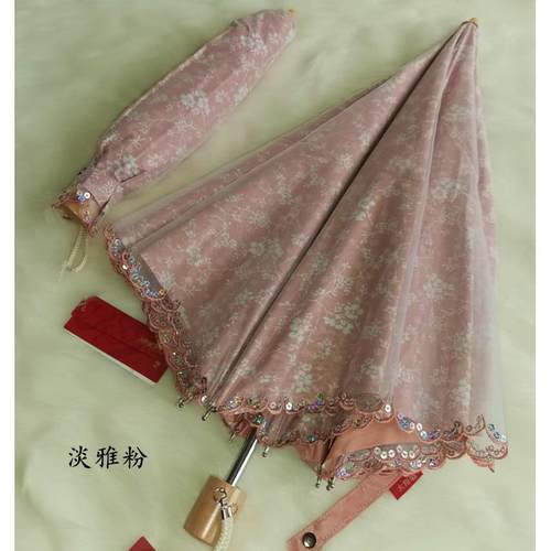 正品太二阳城双层洋伞欧根纱遮阳伞折防公线主晴雨伞彩胶紫外太阳