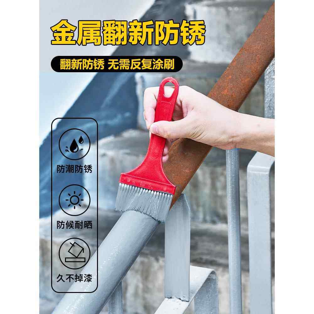 免打磨免除锈水性金属漆防锈防腐油漆铁锈转化剂家用自刷涂料黑色,基础建材,铁锈转化剂,淘宝优惠券,粉丝福利购,淘宝优惠卷