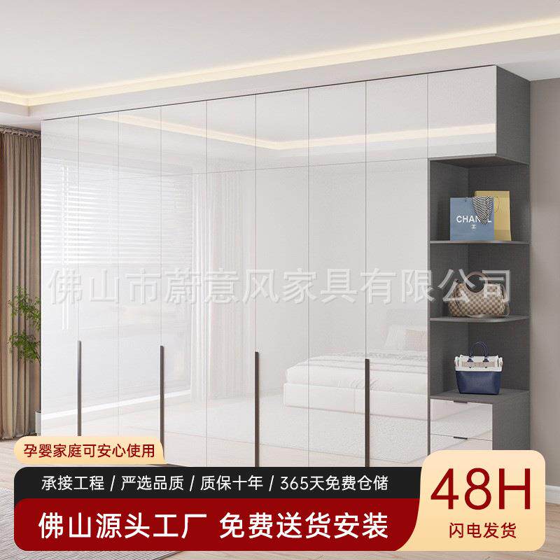 轻奢极简衣柜家用卧室现代简约UV亮光烤漆柜子四六八门组合大收纳