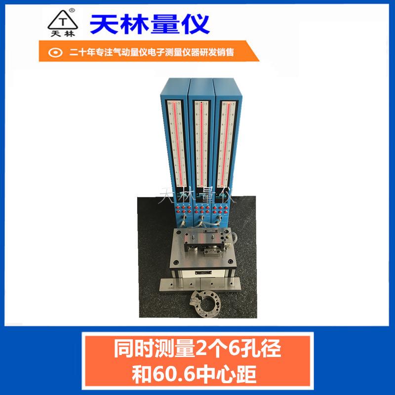 数显气动量仪孔距两孔中心距孔到孔的中心间距自动化设备检测设备